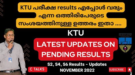 ktu results 2019.